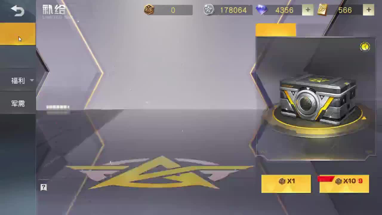 肝帝 第2段