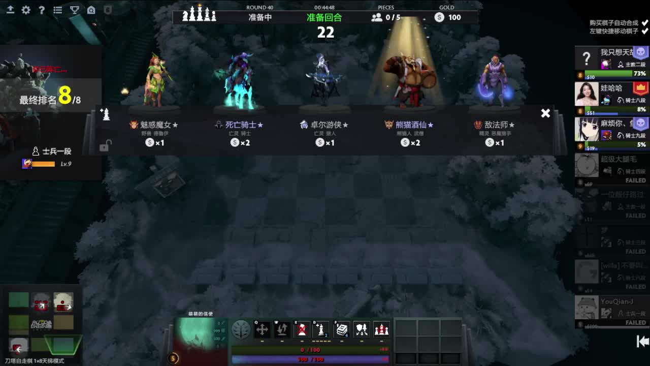 肝帝