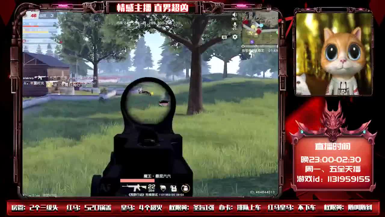 你笑起来真好看!  ♥ 第1段