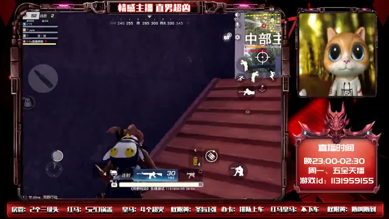 你笑起来真好看!  ♥ 第3段