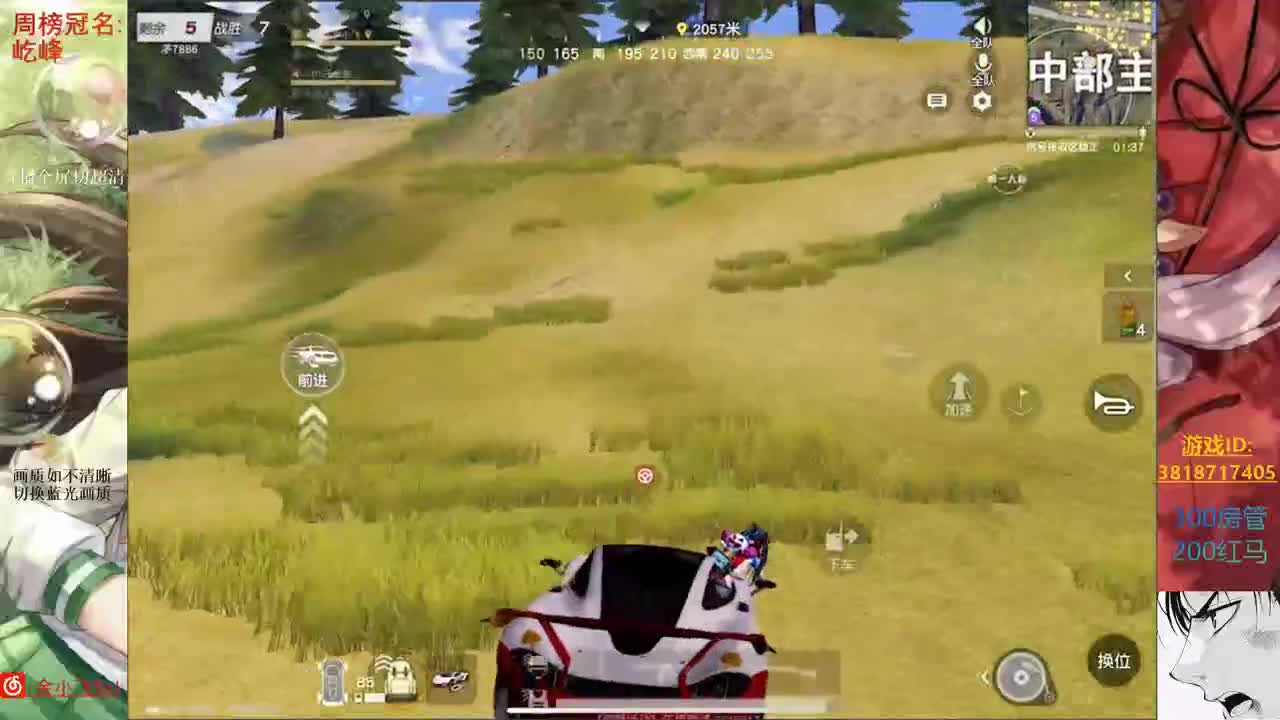 余小飞：日常 第3段