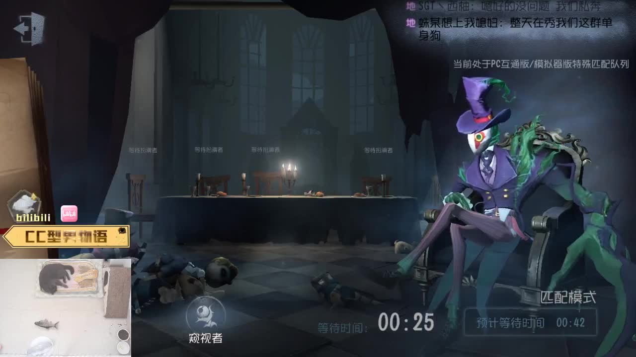 全能监管等你翻牌 第1段