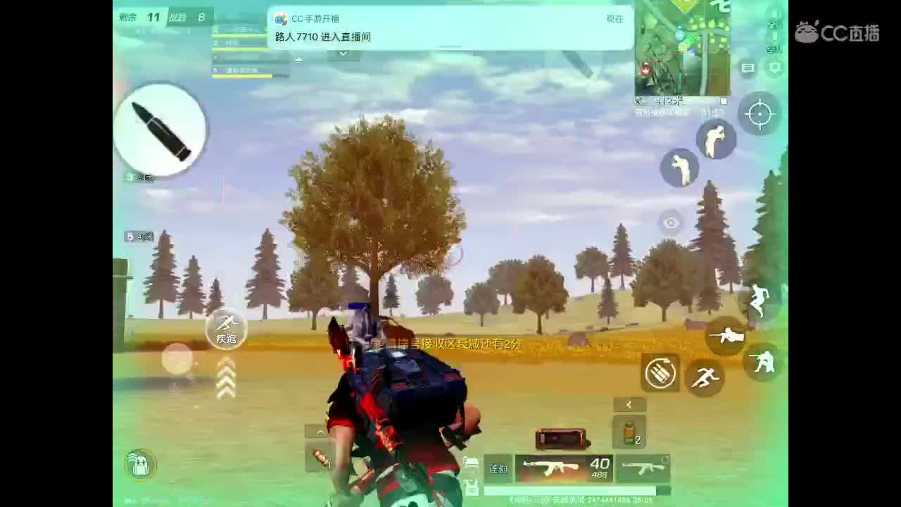 等春风、等细雨、等最温柔可爱的你。 第1段