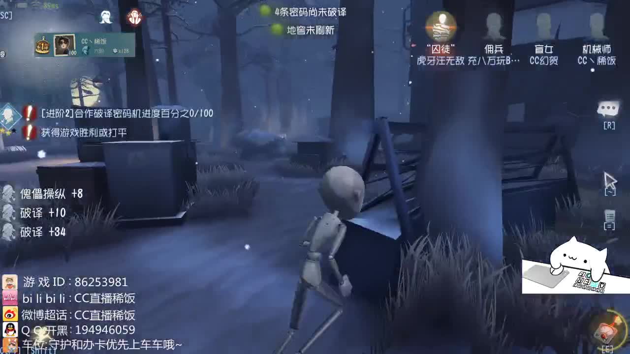 我可能玩了假的前锋~