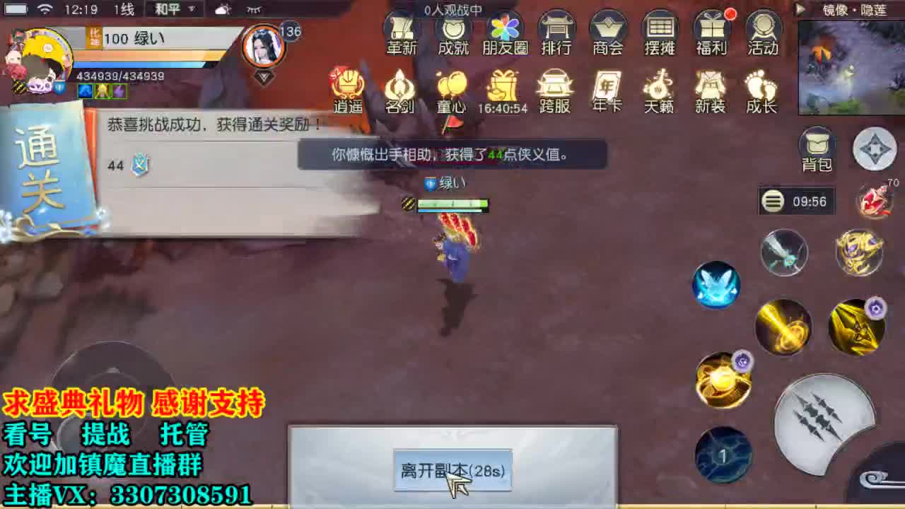 看号提战托管！