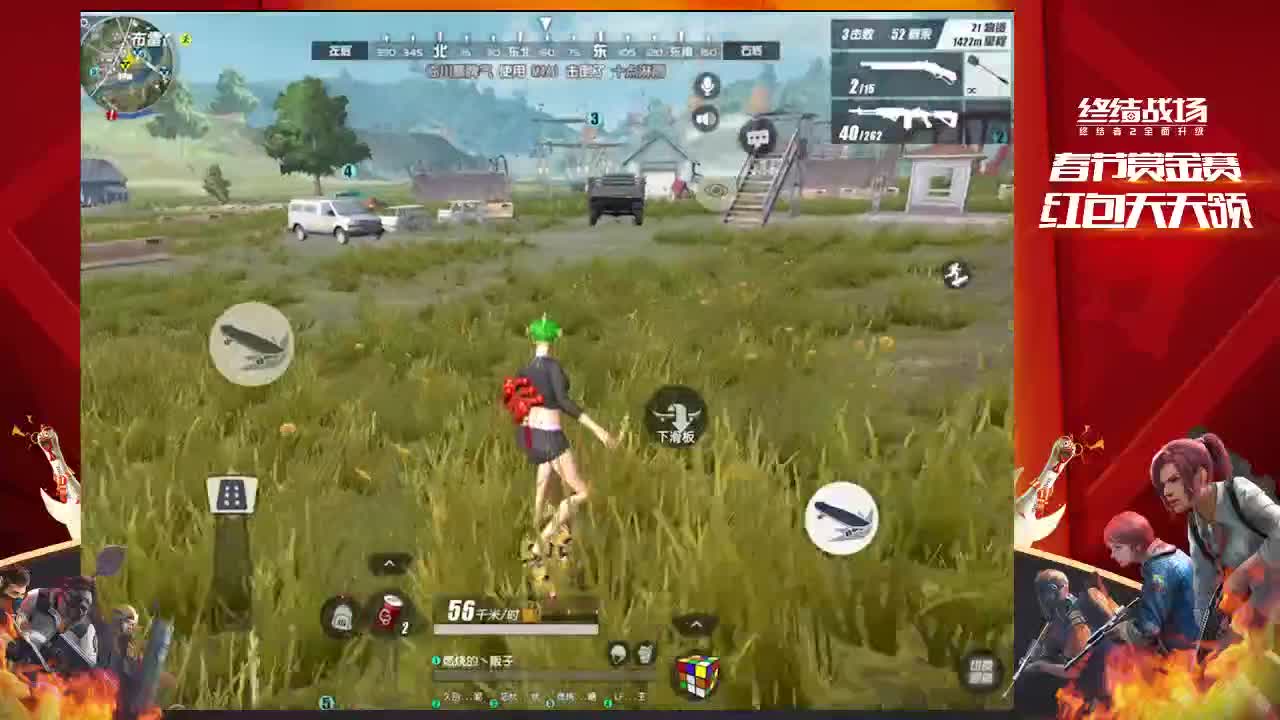 0000000000000000000000000000000000000000 第2段