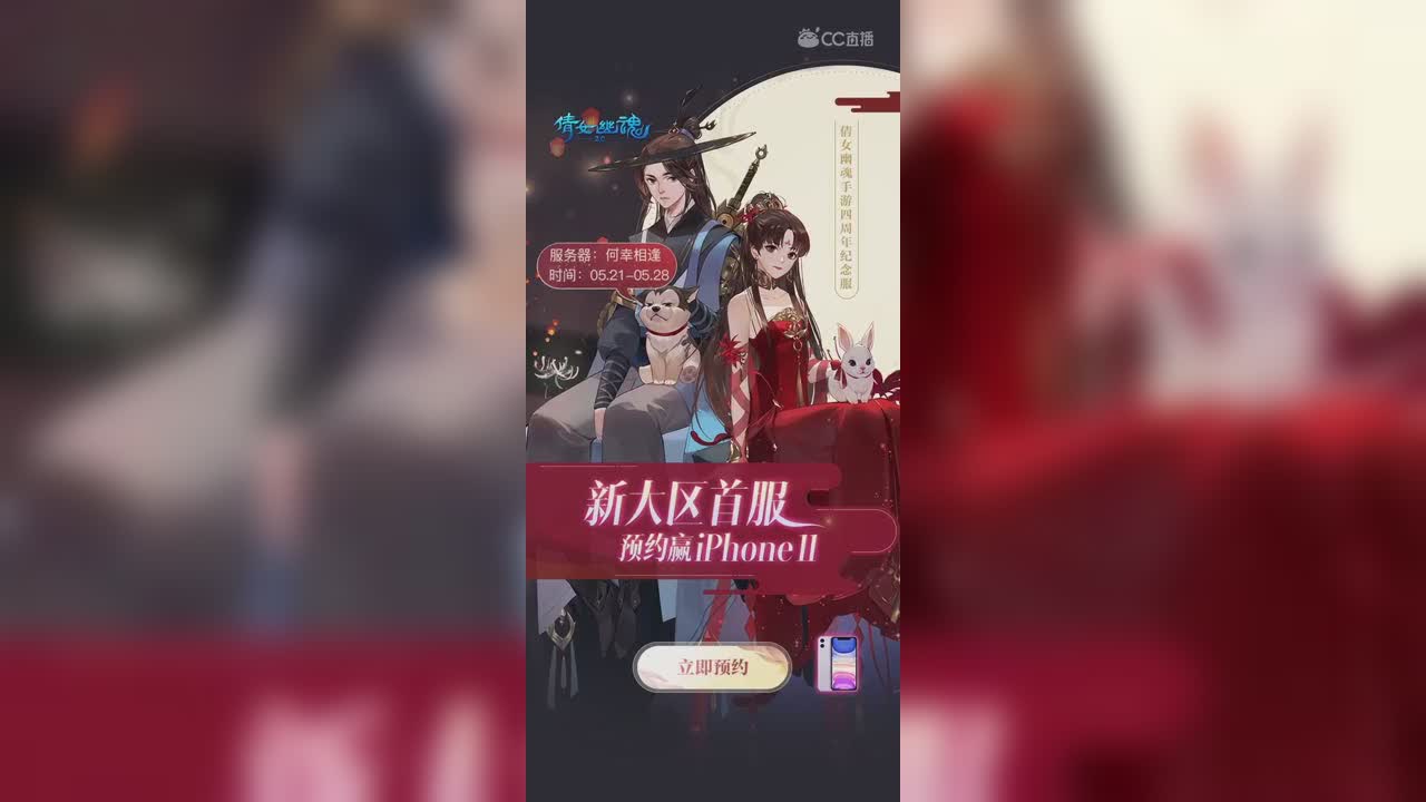 新服启动图2