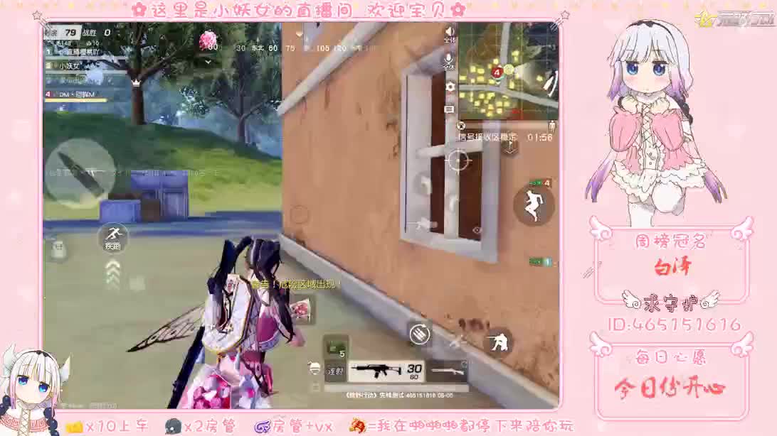 是心动呀！