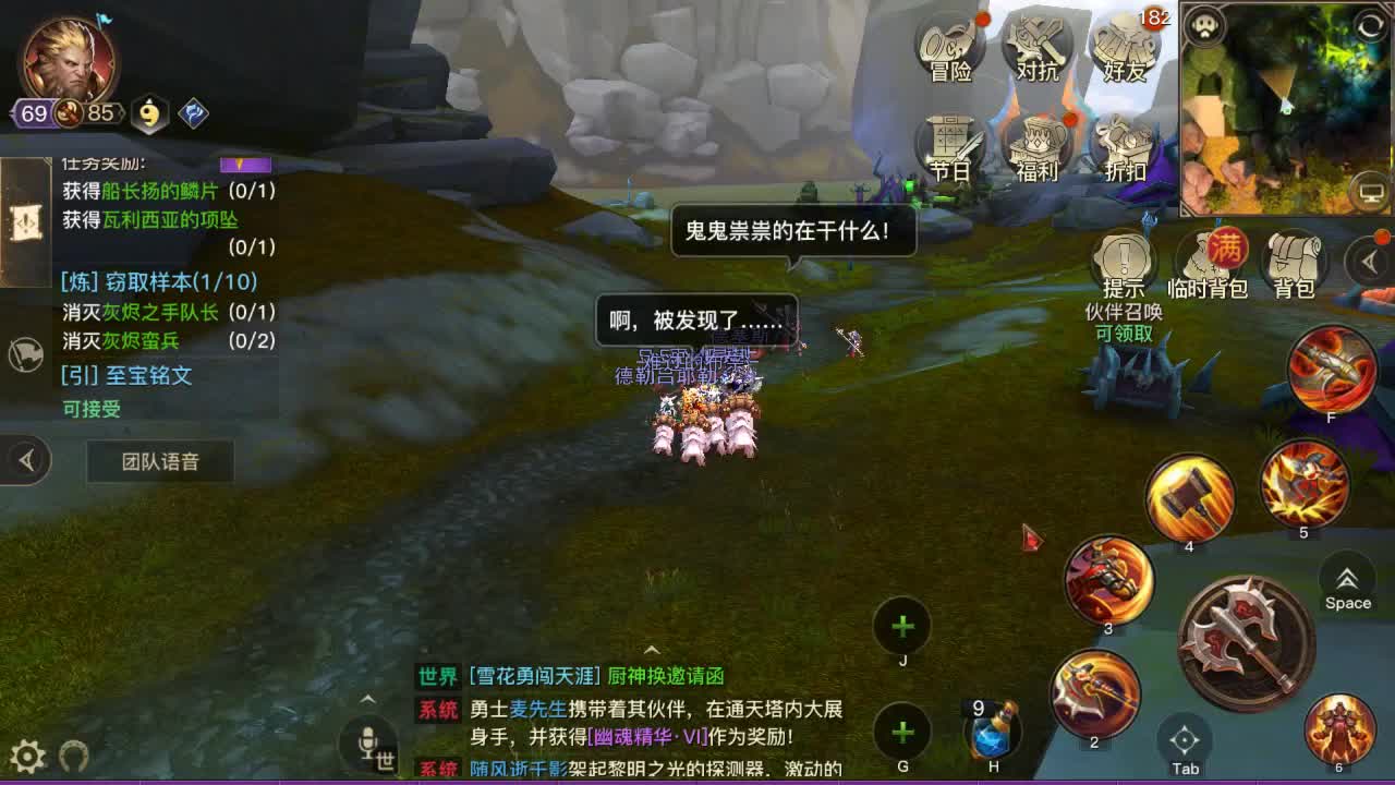 H教堂GO