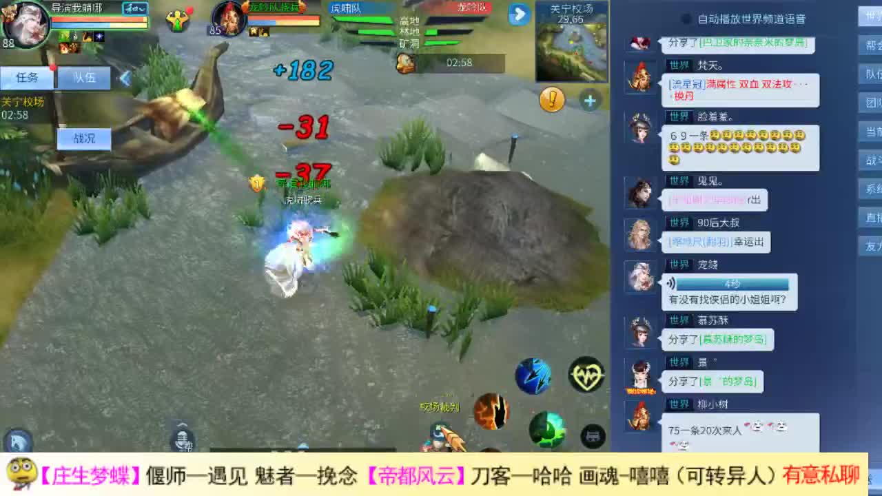 阿瓜来了 第1段