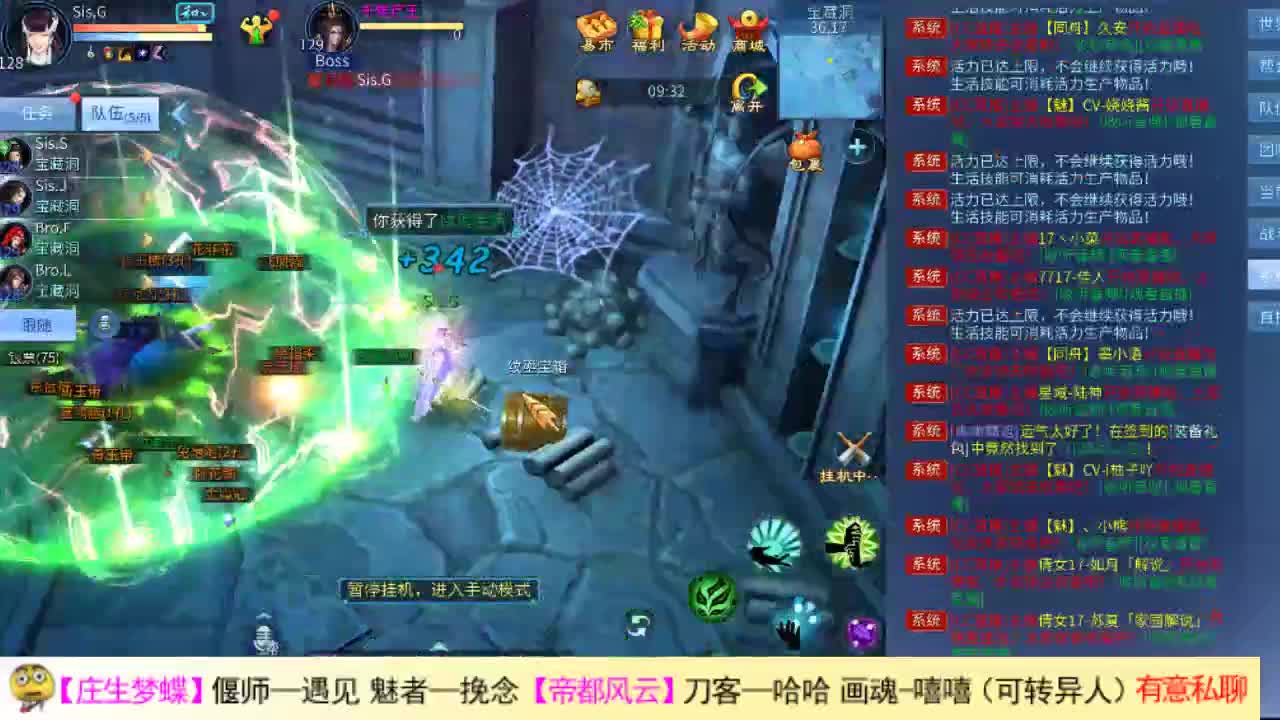 阿瓜来了 第2段