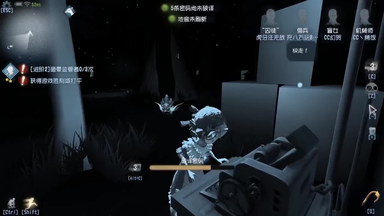 幻贺的直播间 第1段