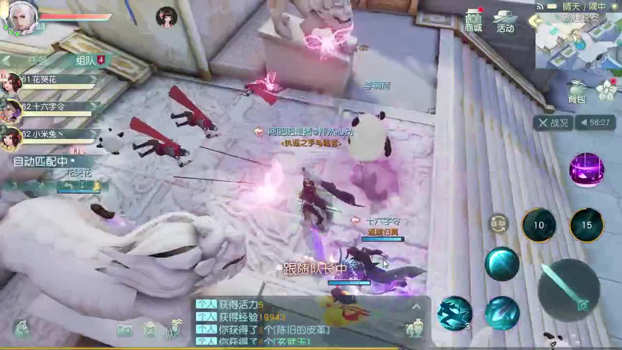 肝帝