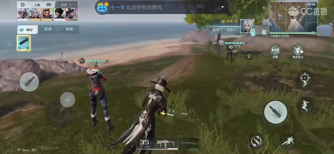 肝帝 第2段