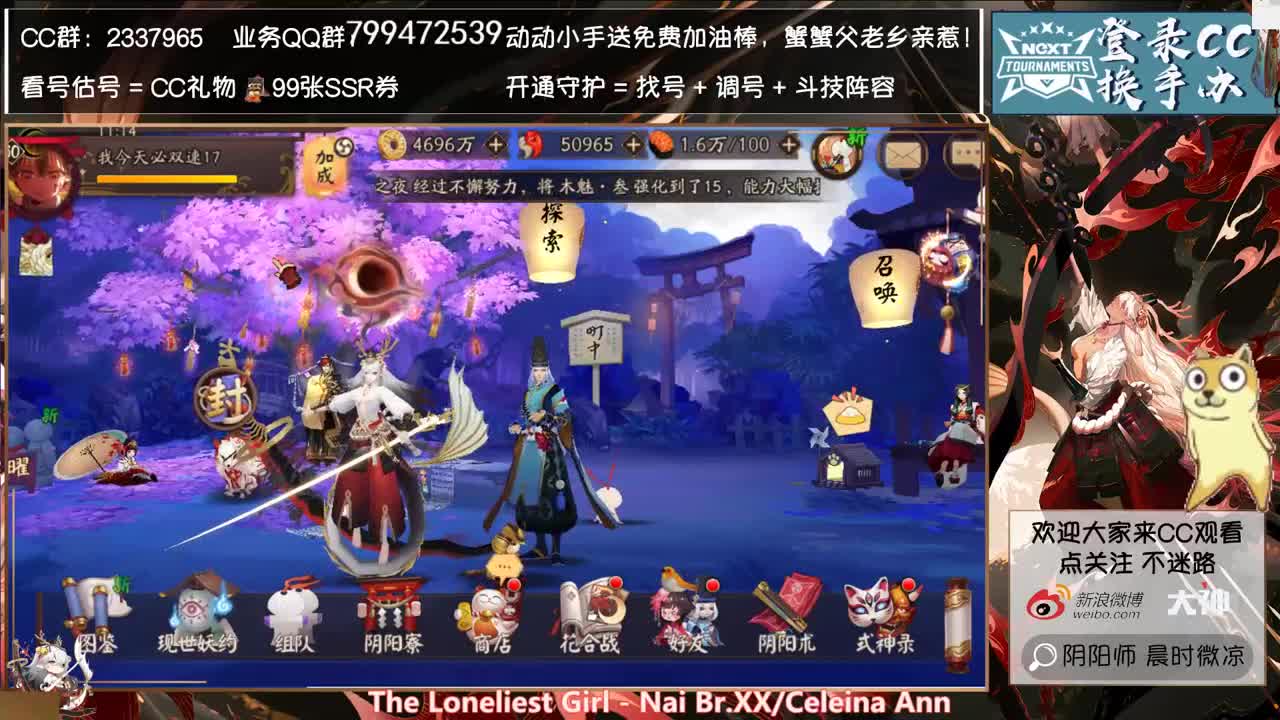 大家爬塔提升了吗~ 第1段
