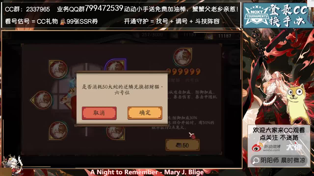 大家爬塔提升了吗~ 第2段