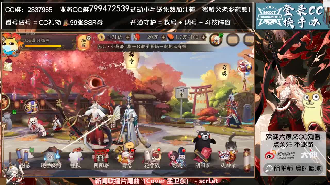 大家爬塔提升了吗~ 第3段