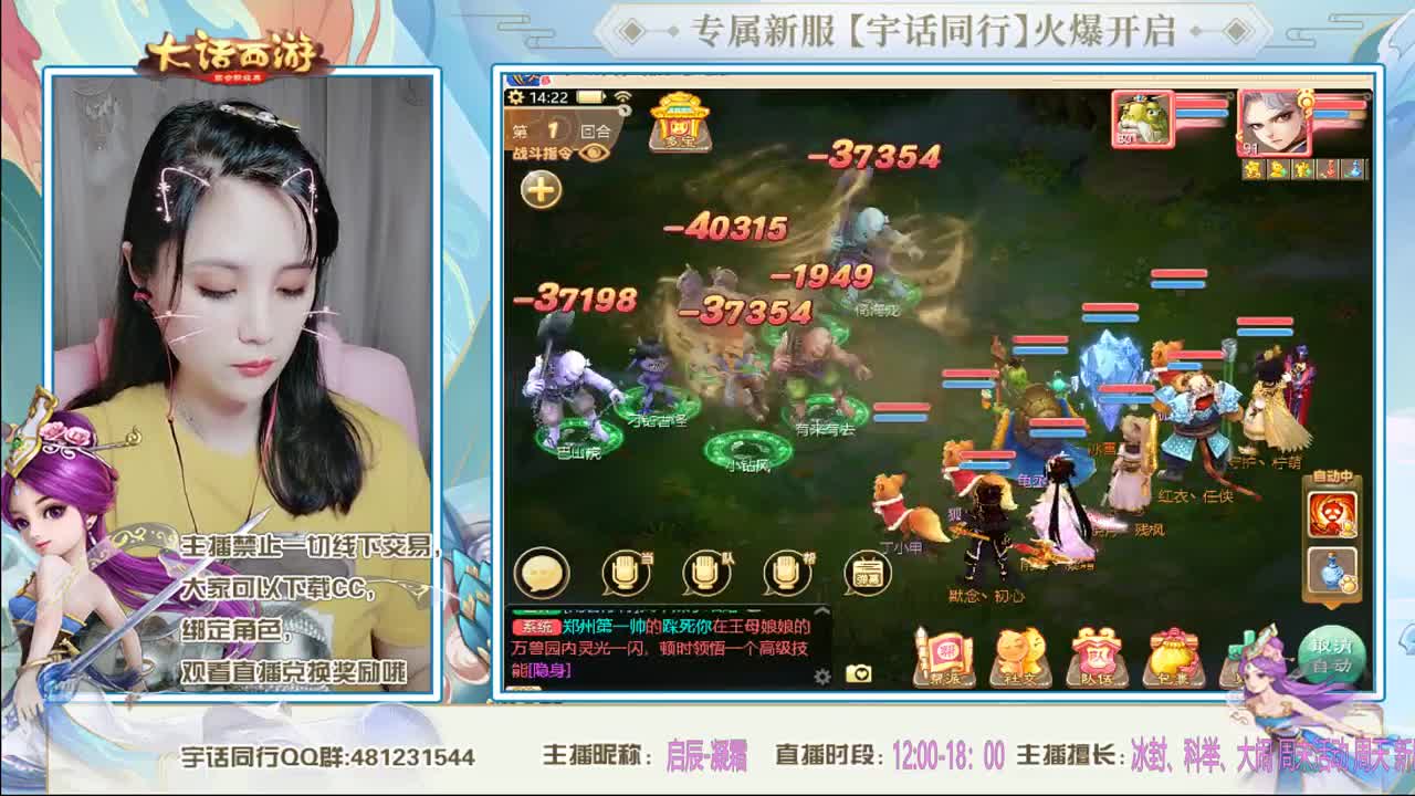 5天使票文学科举10票功绩 第1段