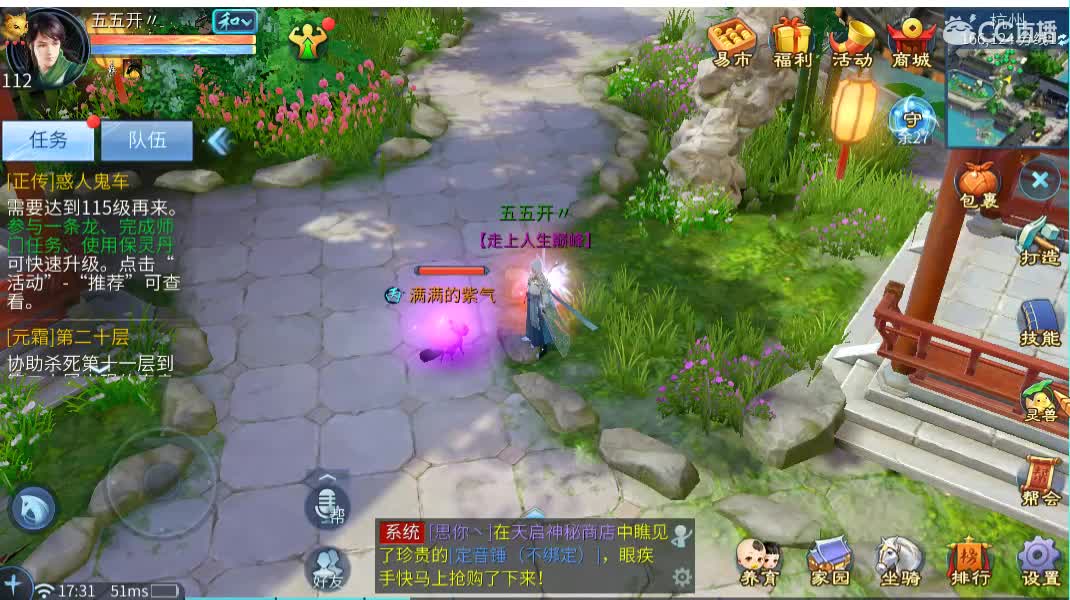 佳话连篇 第2段