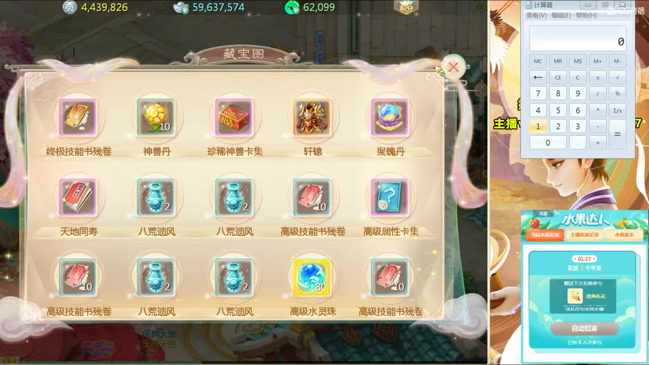 大将军培训基地！ 第2段