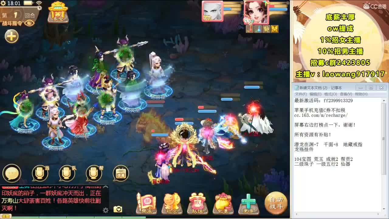 大将军培训基地！ 第3段