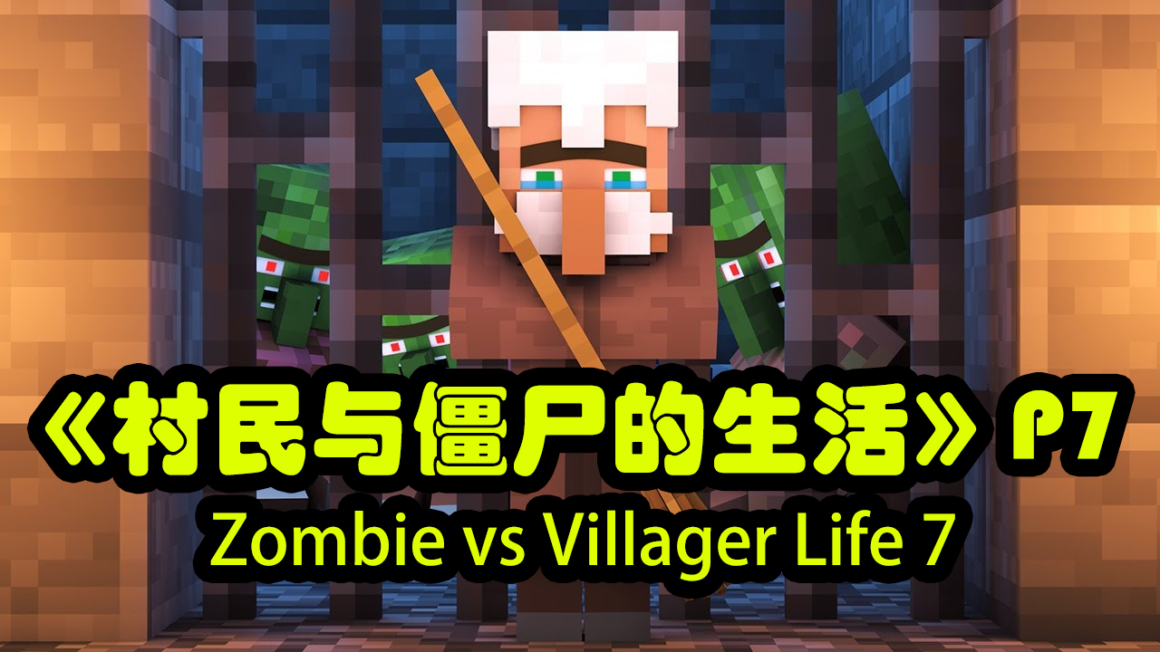 Zombie vs Villager Life 7 - Alien Being Minecraft