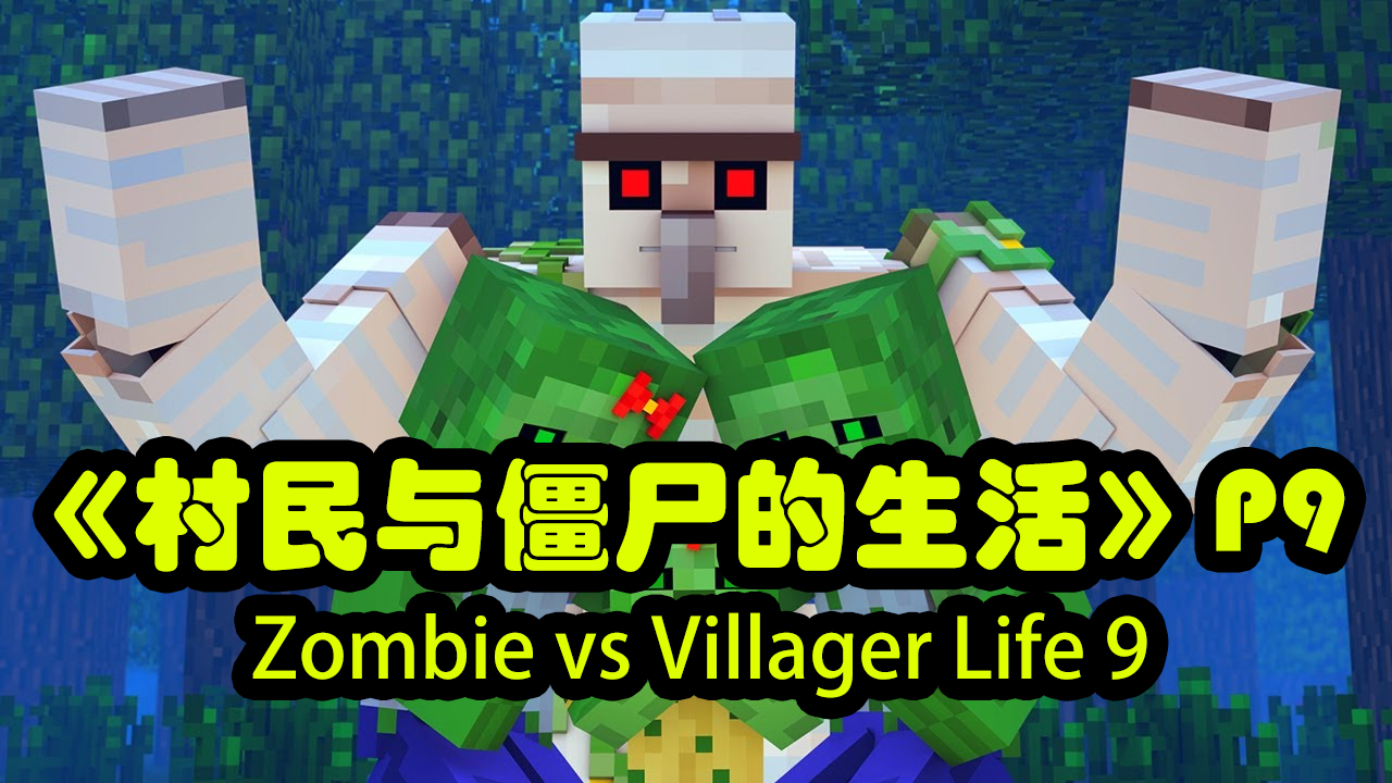 Zombie vs Villager Life 9 - Alien Being Minecraft
