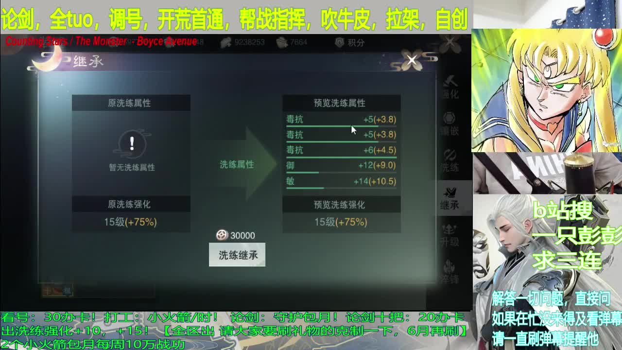 江湖故人 第2段