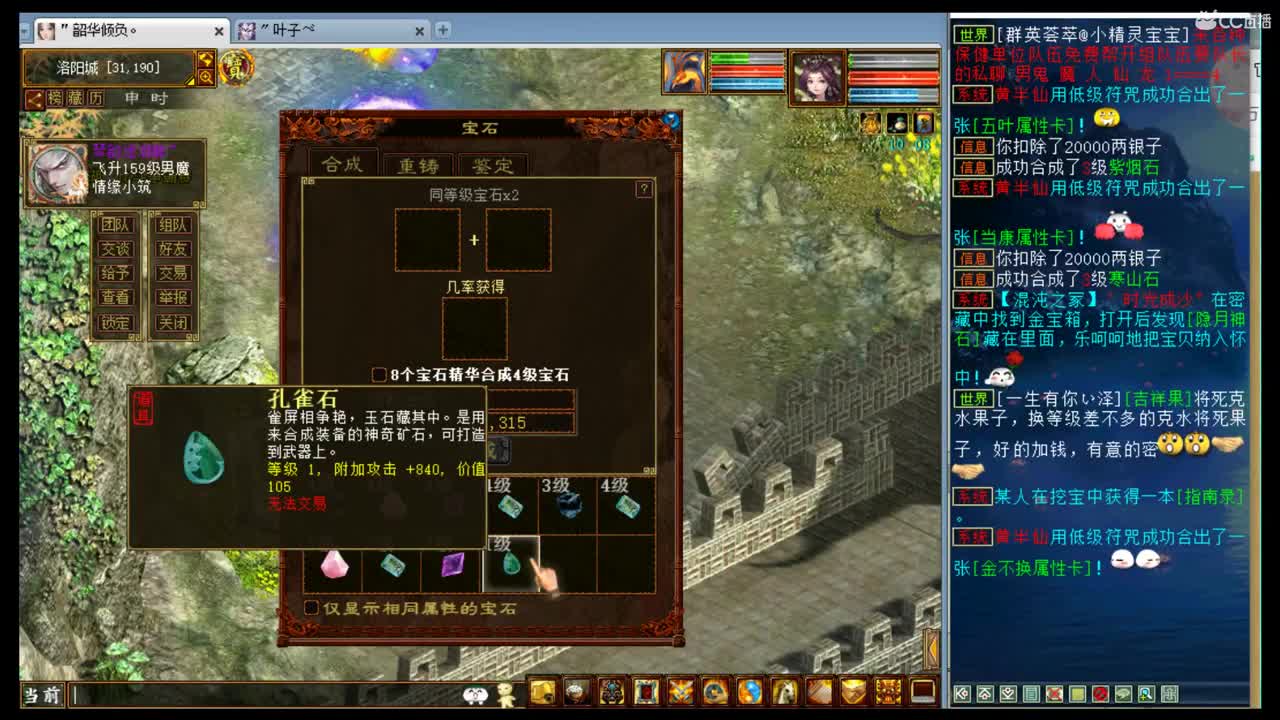 估价准的一批答疑解惑 第2段