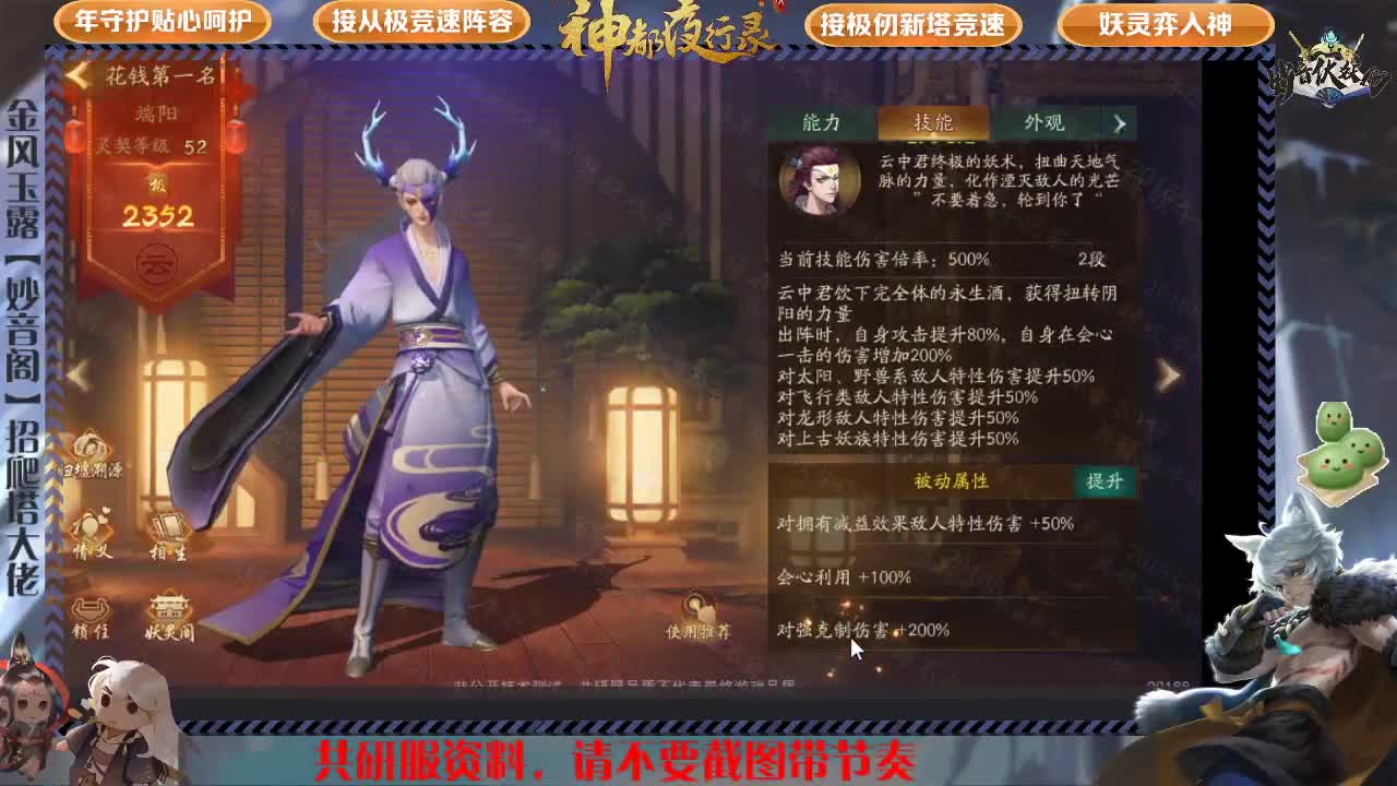 接一切活动和任务 第1段