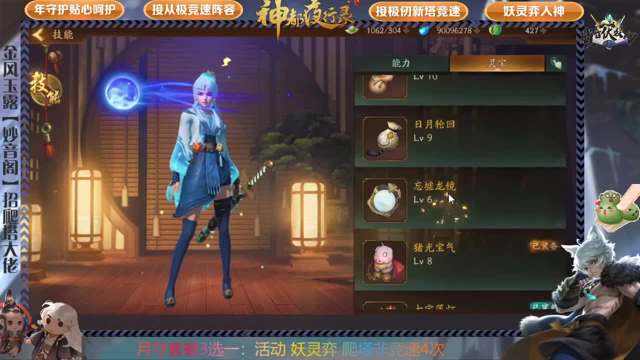 接一切活动和任务 第2段