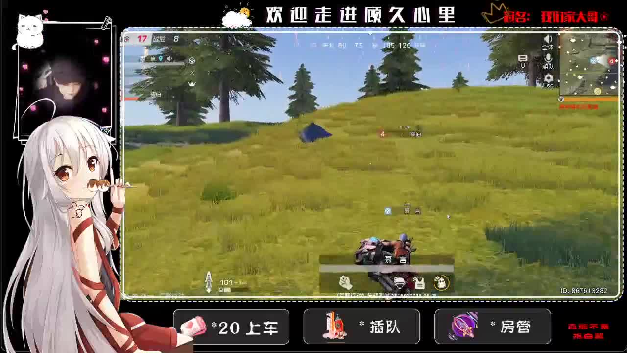 你已经不是小孩子了。 第1段