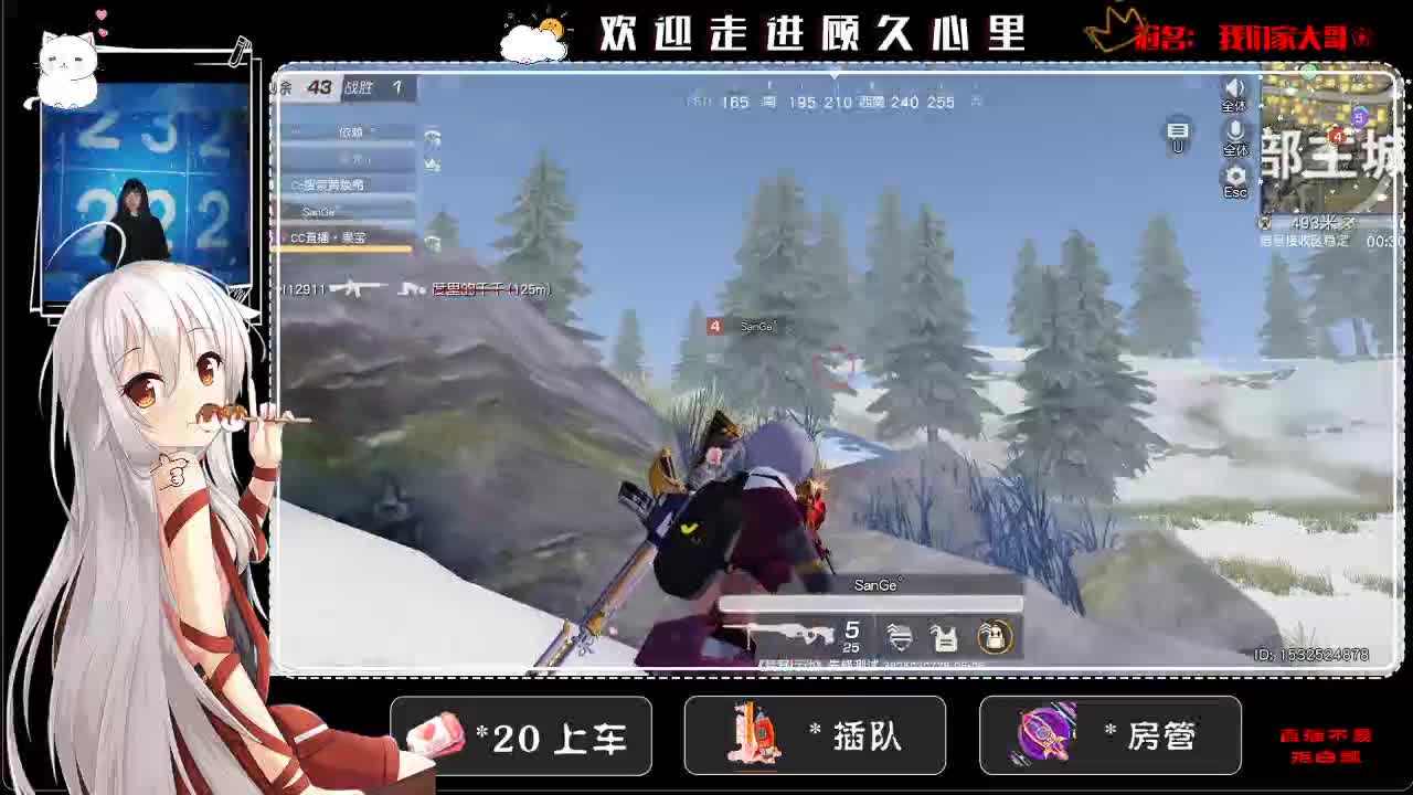 你已经不是小孩子了。 第2段