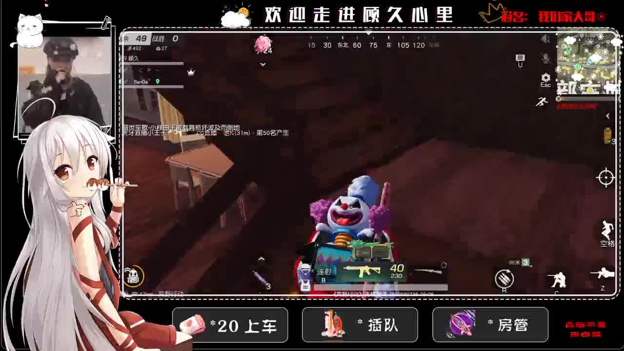 你已经不是小孩子了。 第1段