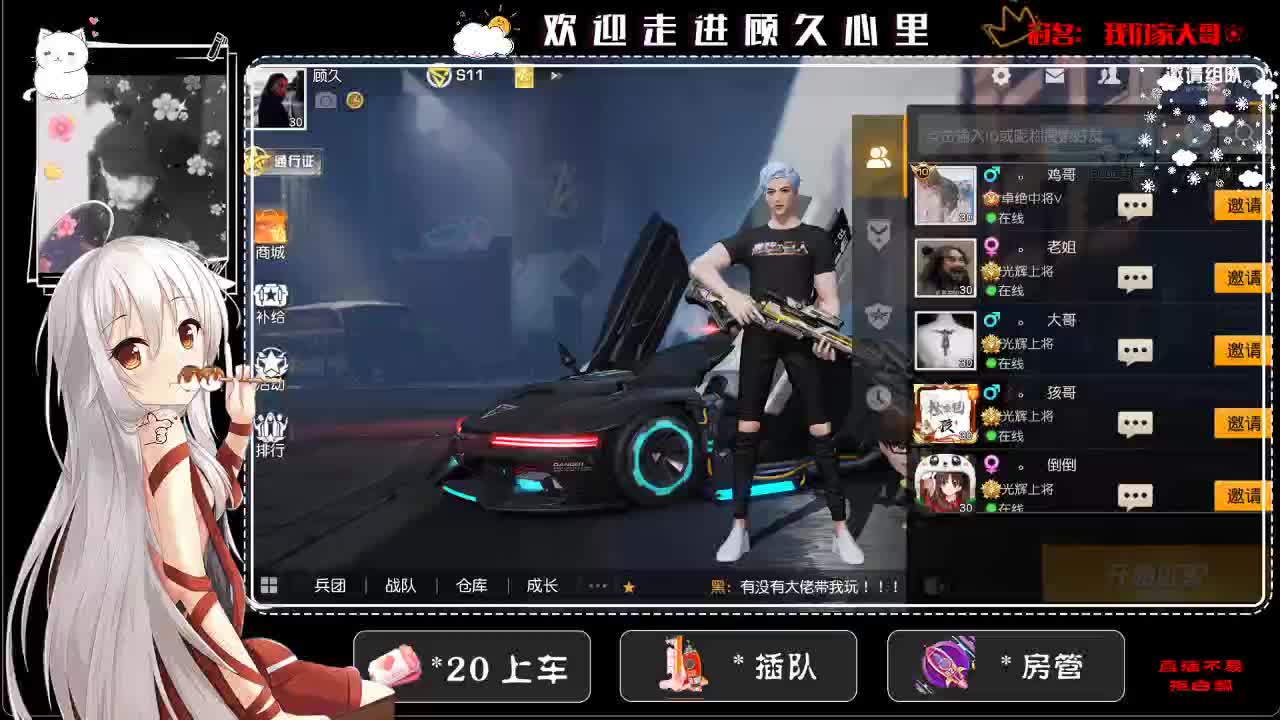 你已经不是小孩子了。 第2段