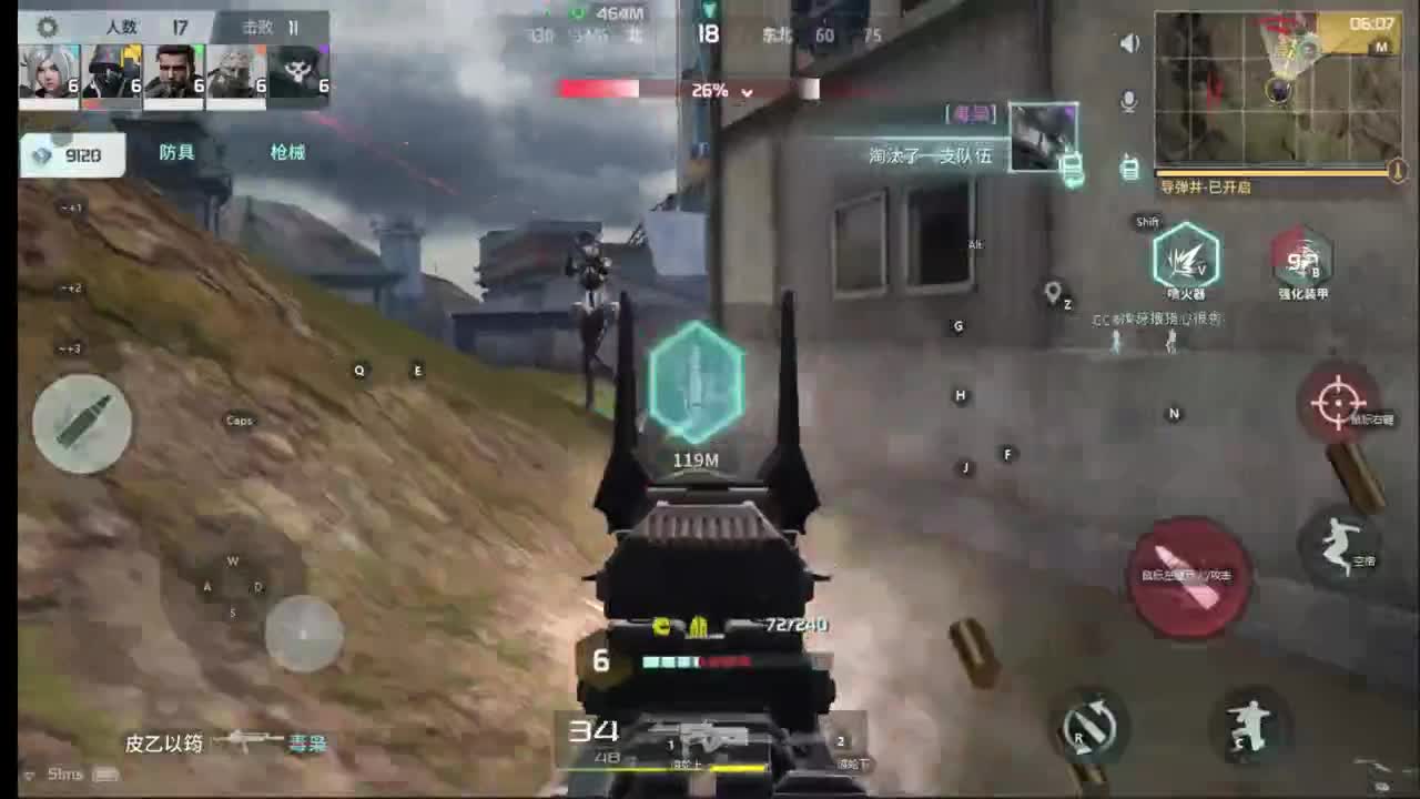 吃鸡新游 第1段