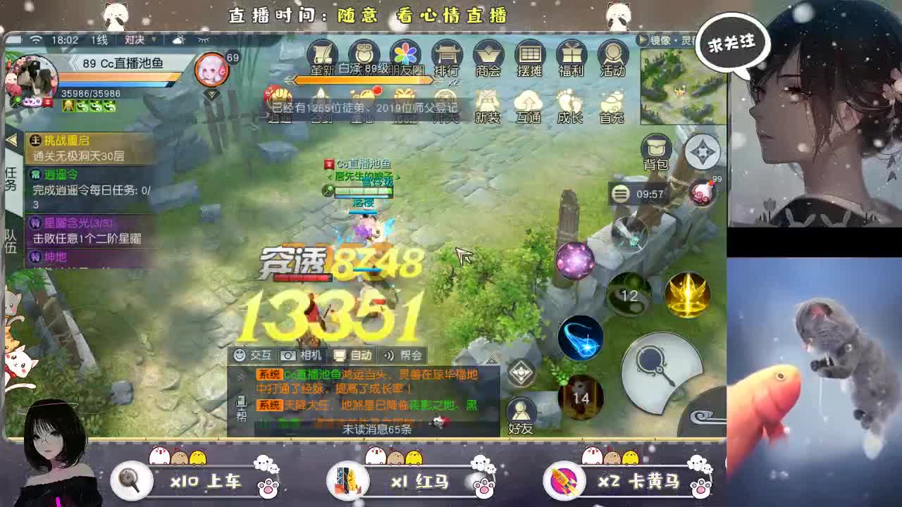 啦啦啦啦 第1段