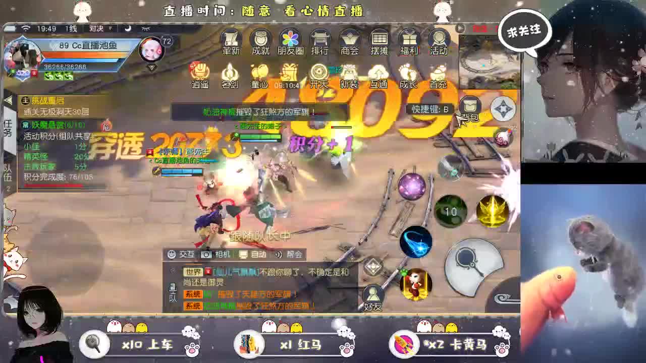 啦啦啦啦 第2段