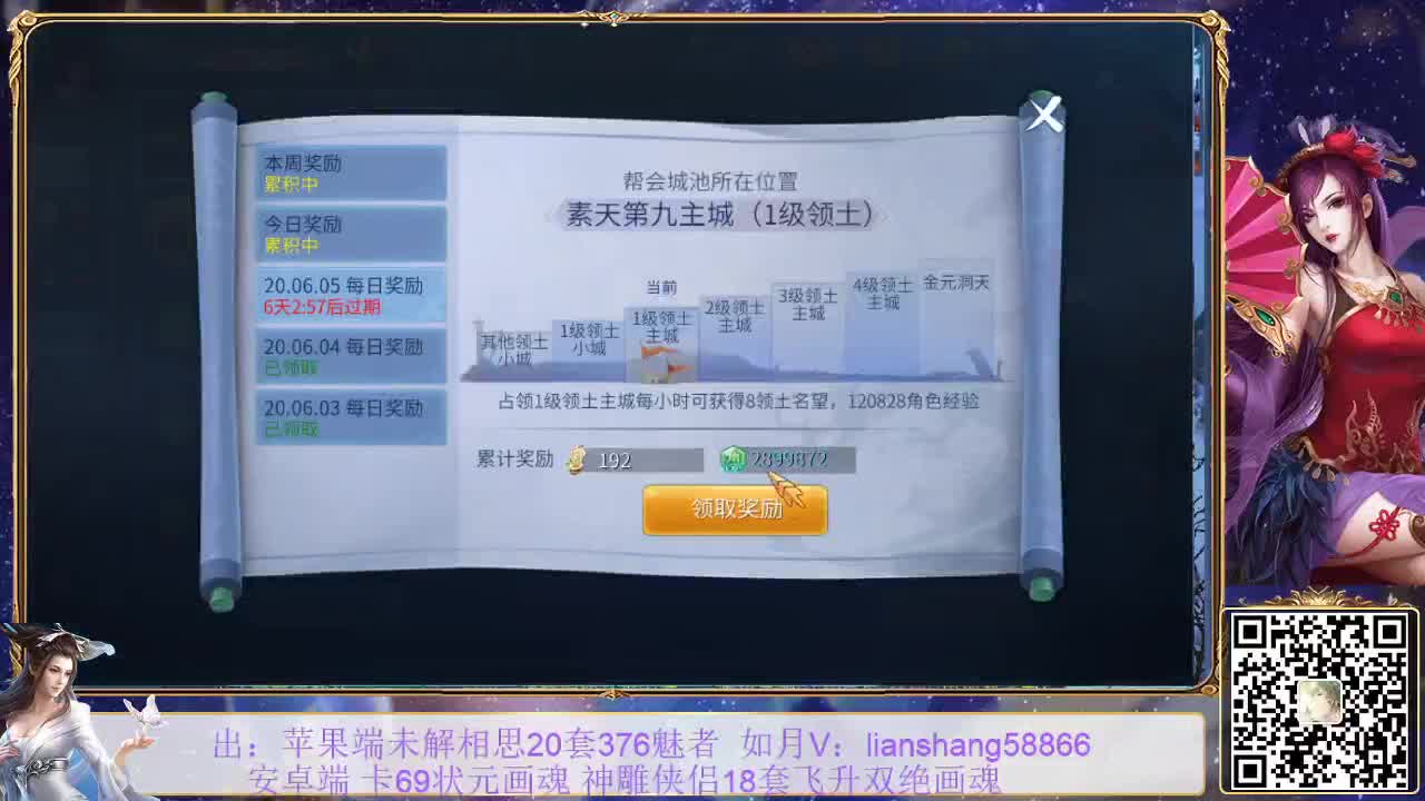 看号，宝宝装备打造，挖一掌接托管等