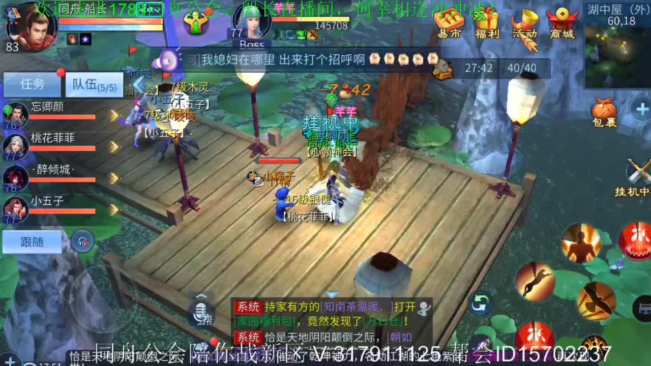 何幸相逢奥利给！ 第1段
