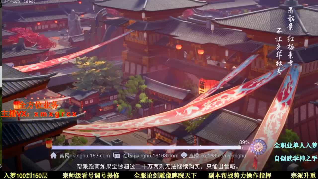 红日初升  其道大光