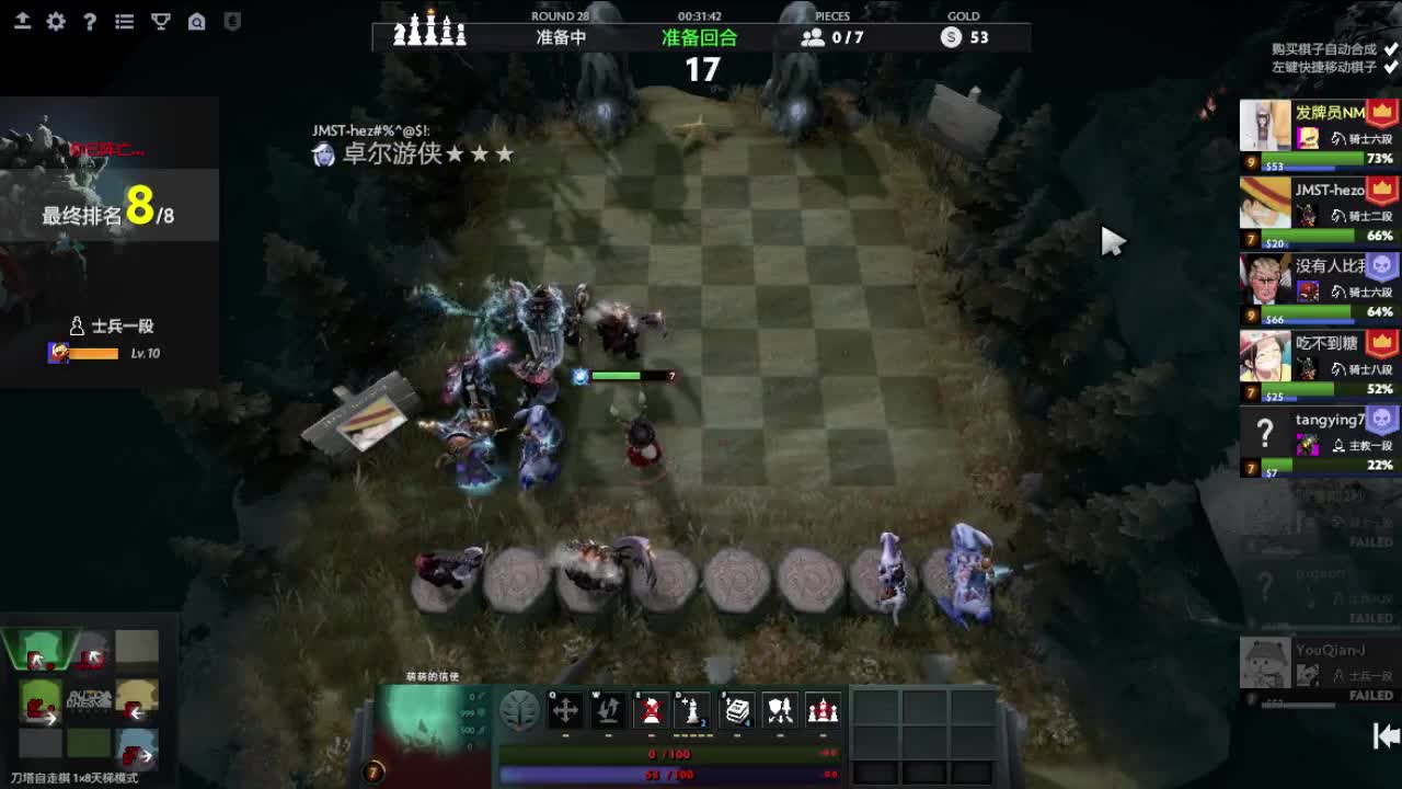 肝帝