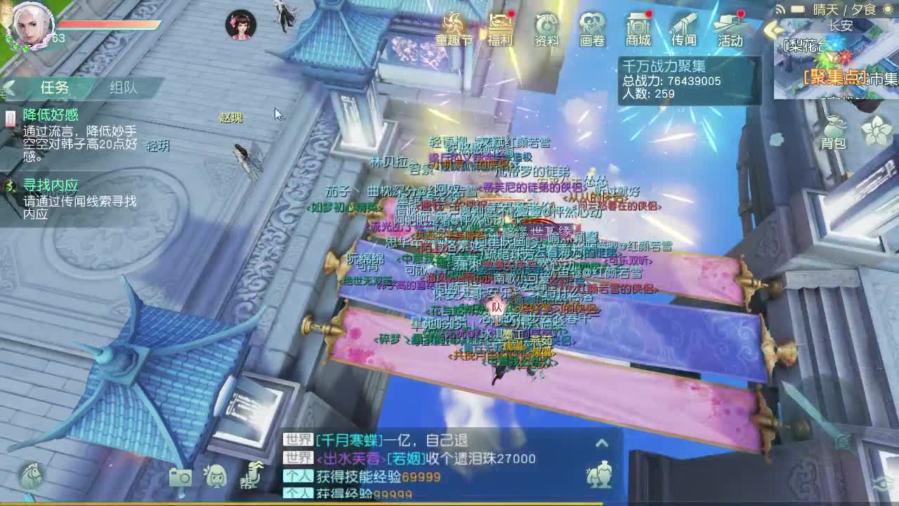 肝帝