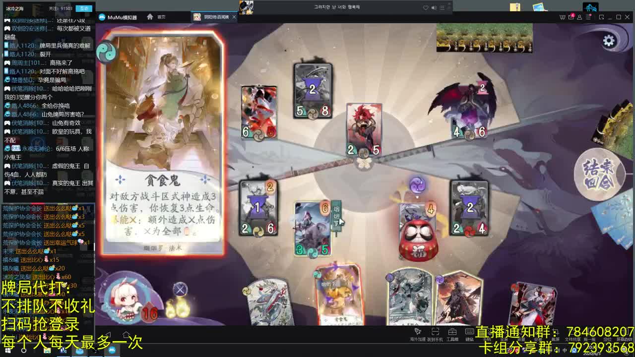 有个牌局免费代打 第1段