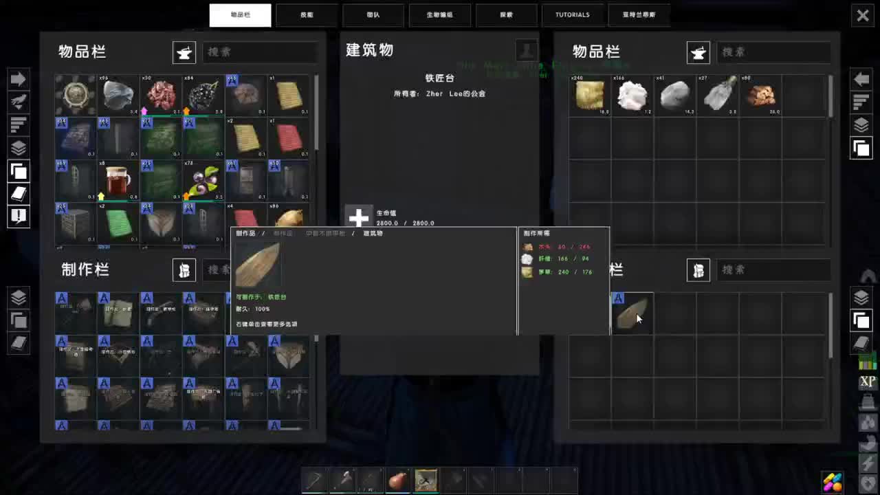 中二的随便玩系列-阿特拉斯 第2段