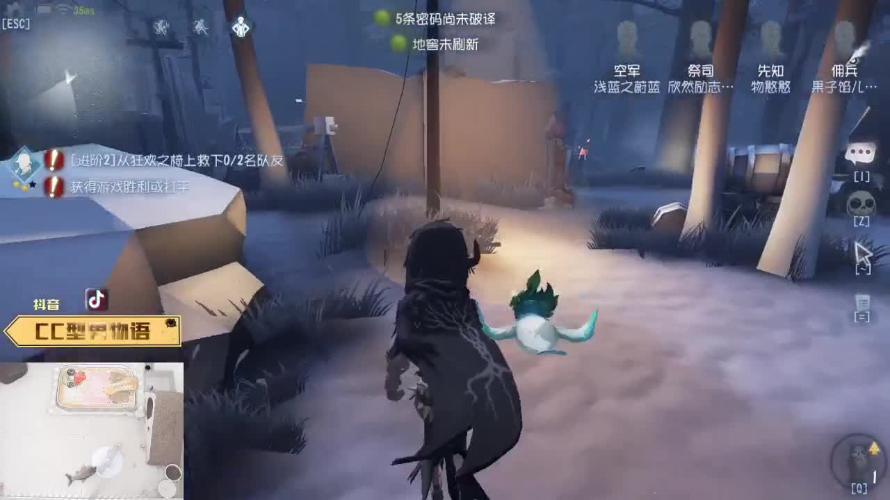 物语：你的最佳良师益友！ 第1段