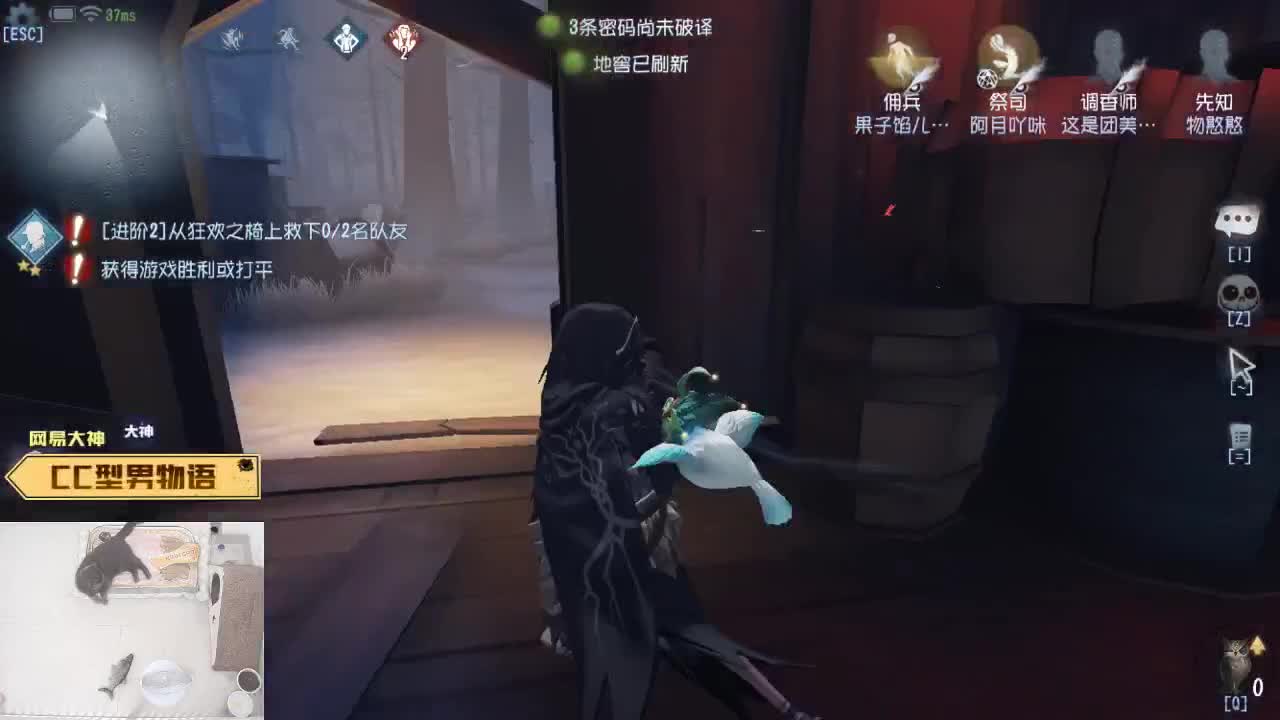 物语：你的最佳良师益友！ 第2段