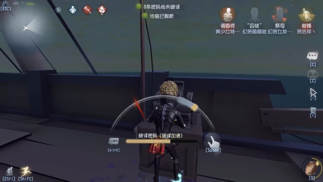 幻贺的直播间