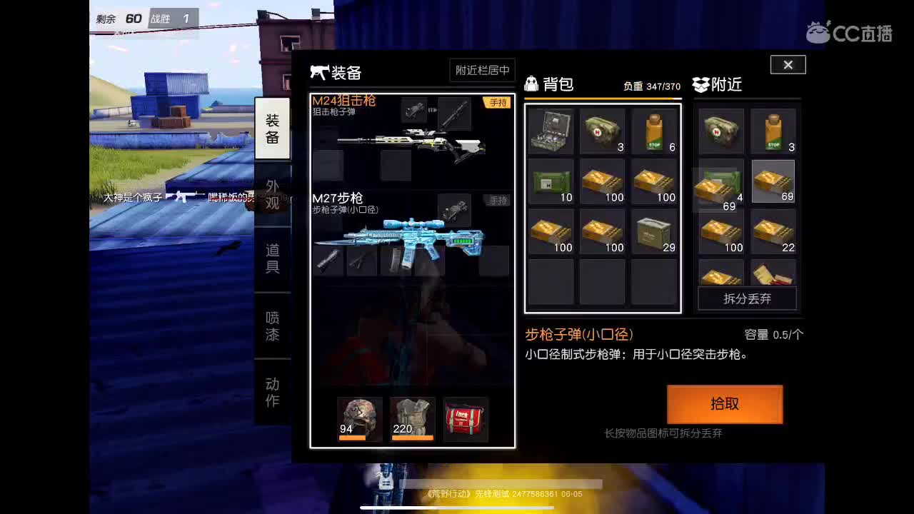 来喽来喽～ 第2段