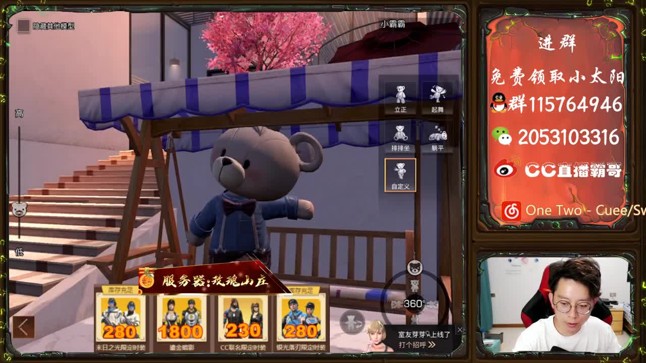 末日之光特价 第1段